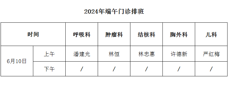 微信圖片_20240605163425.png